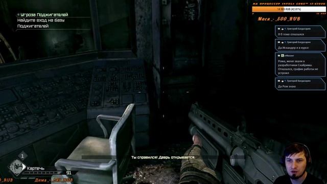 Первобытная ярость// RAGE//Стрим №7 смотреть онлайн