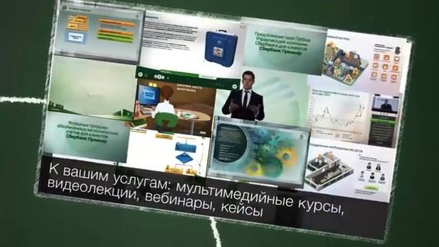 Возможности виртуальной школы смотреть онлайн