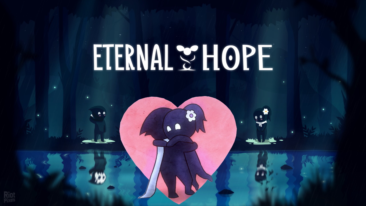 вечные надежды