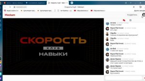 Как включить видеозапись экрана в Windows 10   Windows 10 — Яндекс Браузер