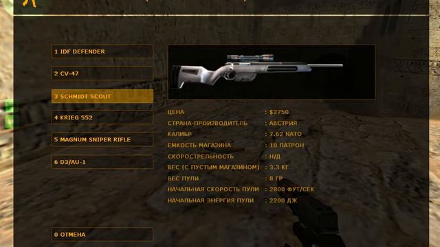 обзор новой сборки кс 1.6 смотреть онлайн