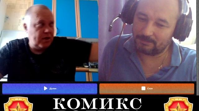 Америка враг? смотреть онлайн