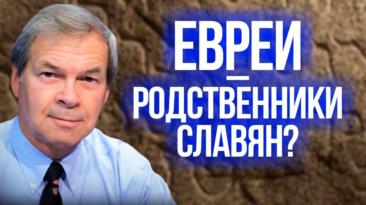 Происхождение левитов: что говорит наука?
