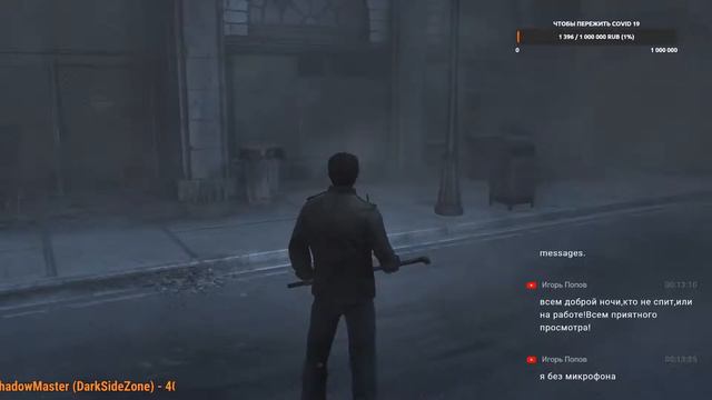 Silent Hill: Homecoming Продолжаем Тихий холм) смотреть онлайн