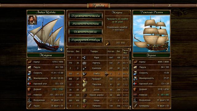 Прохождение Корсары:Каждому своё.Pirates Odyssey:To Each His Own(с комментариями).Часть 108.2. смотреть онлайн