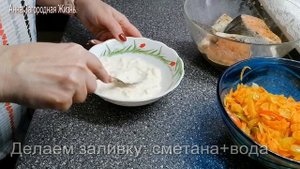 СОЧНАЯ,НЕЖНАЯ И ОЧЕНЬ ВКУСНАЯ ГОРБУША С ОВОЩАМИ В ДУХОВКЕ.