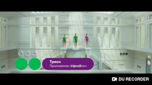 Ты тряси тряси смартфон (ритп)