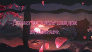 Классная музыкальная видео открытка пожелания доброго вечера! Добрый вечер!