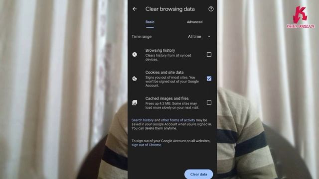 How to delete cookies on Android смотреть онлайн