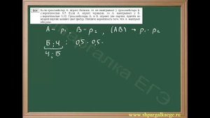 Определение вероятности случайного события