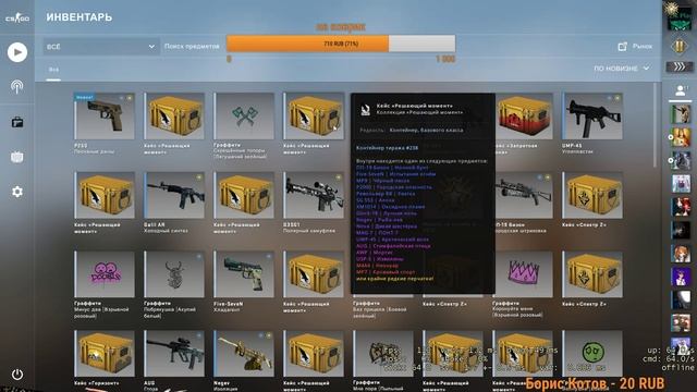 CS-GO Сильвер в деле! смотреть онлайн