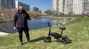 Kugoo V1