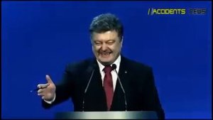 Самое смешное выступление Петра Порошенко