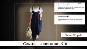 Топ Женских комбинезонов из китая #1