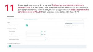 Инструкция по упрощенному порядку декларирования по Постановлению № 353