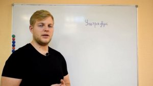 Ультразвуковой метод контроля прочности бетона. Испытания бетона на прочность неразрушающим методом