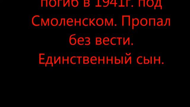 Подвиг матери смотреть онлайн