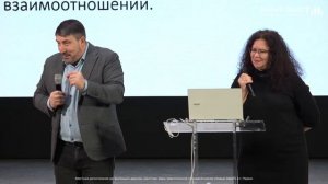 Семинар для семейных пар «Семья по замыслу Творца» (26 ноября, 12:30)