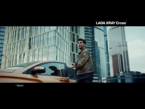 LADA XRAY Cross - свой в любой среде!