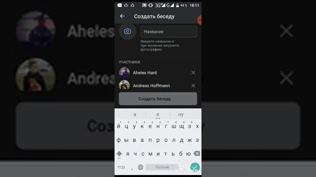 Накручиваю саобщения и друзеи в вк смотреть онлайн