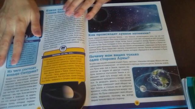 Книжный обзор/дети от 4 лет, часть 3 смотреть онлайн