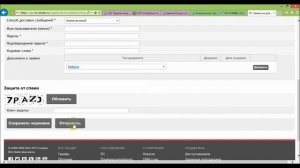 Как добавить новую электронную подпись?