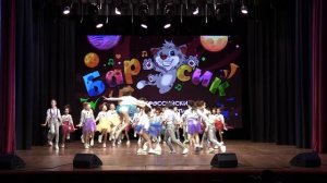 Театр танца "Дорога из города". Группа Чудесники. Танец "Танцуют все!"