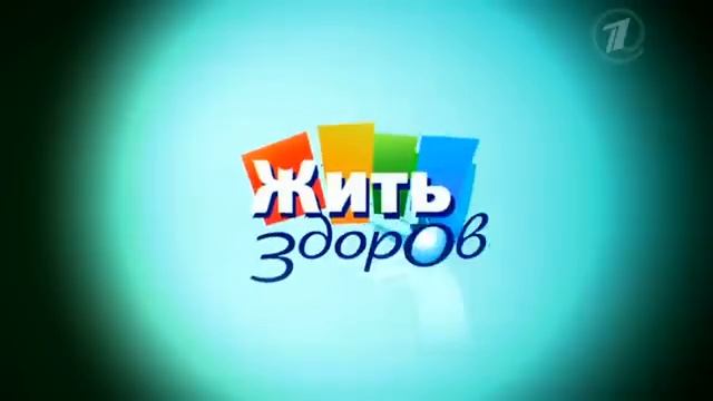 Варикоз. Когда не надо идти к врачу