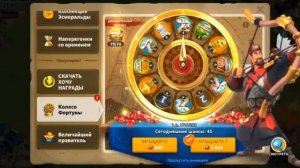 Второй день рулетки на Ли Сонге.