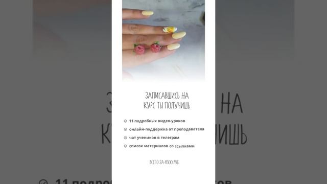 Курс по лепке из полимерной глины "Ягодное изобилие", мастер-классы смотреть онлайн