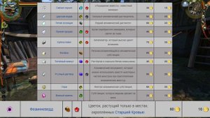 ГАЙД НА ДЕНЬГИ И ОПЫТ В ВЕДЬМАКЕ 1 (БЕЗ БАГОВ И ЧИТОВ)