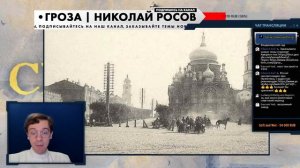 История Симбирска