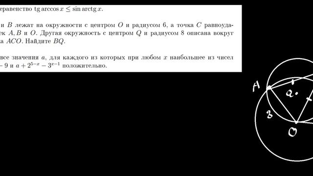 ЛОМОНОСОВ НА ДИПЛОМ ЗА 1 МИНУТУ смотреть онлайн