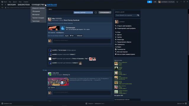 КАК СДЕЛАТЬ ЧЕРНЫЙ ПРОФИЛЬ В СТИМЕ?ОТВЕТ ТУТ смотреть онлайн