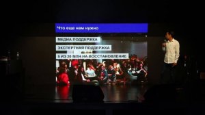 Первая презентация Особняка Миллера городским сообществам