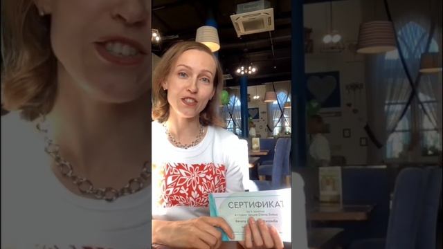 Подарочные сертификаты в студия танцев Елены Вивье
