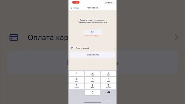 Национальная Лотерея 18.10.2022. В минусе 10450 рублей
