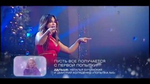 Ани Лорак   Уходи по - английски