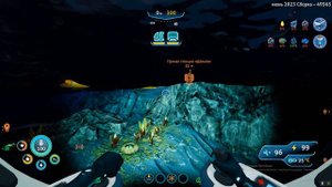 где найти литий за 55 сек?