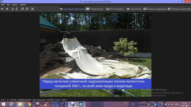 Мой Опыт. Как Сделать Искусственный Водоём С Водопадом Своими руками. Pool Construction.