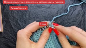 Балаклава спицами / Тренд 2022 года / Подробный МК для новичков