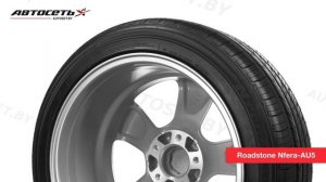 Обзор летней шины Roadstone Nfera AU5 ● Автосеть ●