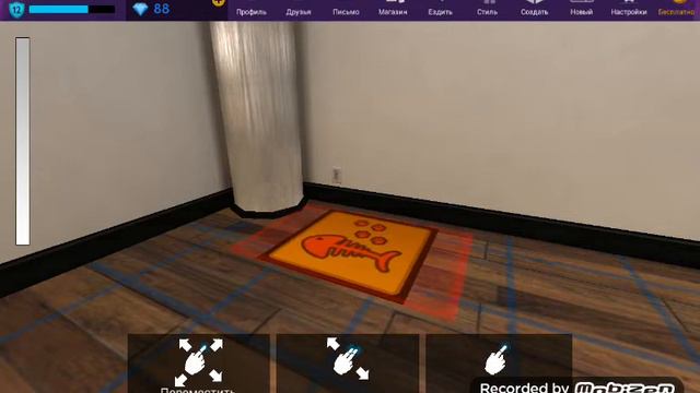 ПОДАРИЛИ АНИМКУ И КВАРТИРУ!!В Авакин лайф. смотреть онлайн