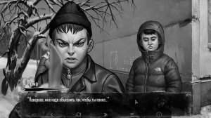 Tiny Bunny (Зайчик) - 3 эпизод | Выбор. Что будет, если не брать амулет Полины?
