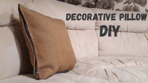 Декоративная подушка своими руками | decorative pillow DIY. Summer Resident