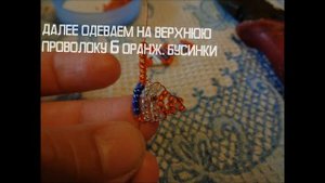 как сделать рыбку из бисера