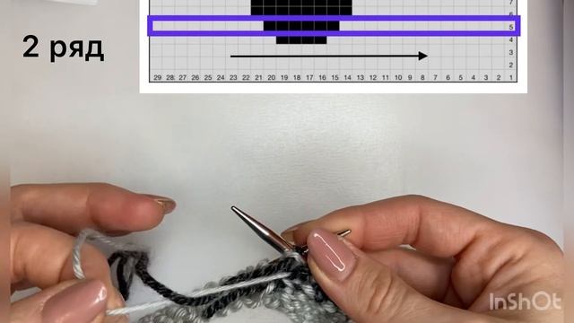 Жаккардовый узор кошачья лапка спицами
