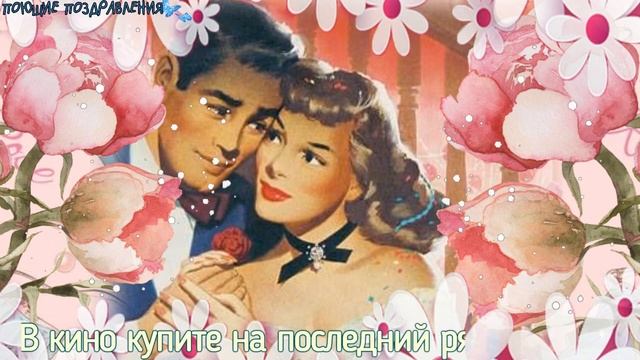 ✿ КРАСИВЫЕ ПОЖЕЛАНИЯ ДЕВУШКЕ!✿ Открытка с шикарными цветами для милых дам!