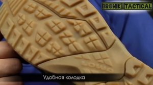 Берцы "LOWA" Bronik Tactical тактические мембрана GoRe-Tex люксовое качество🔥👍