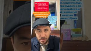 Остеохондроз уй шароитида даволаш (Лечение остеохондроза в домашних условиях)@kakhramon_sirojov